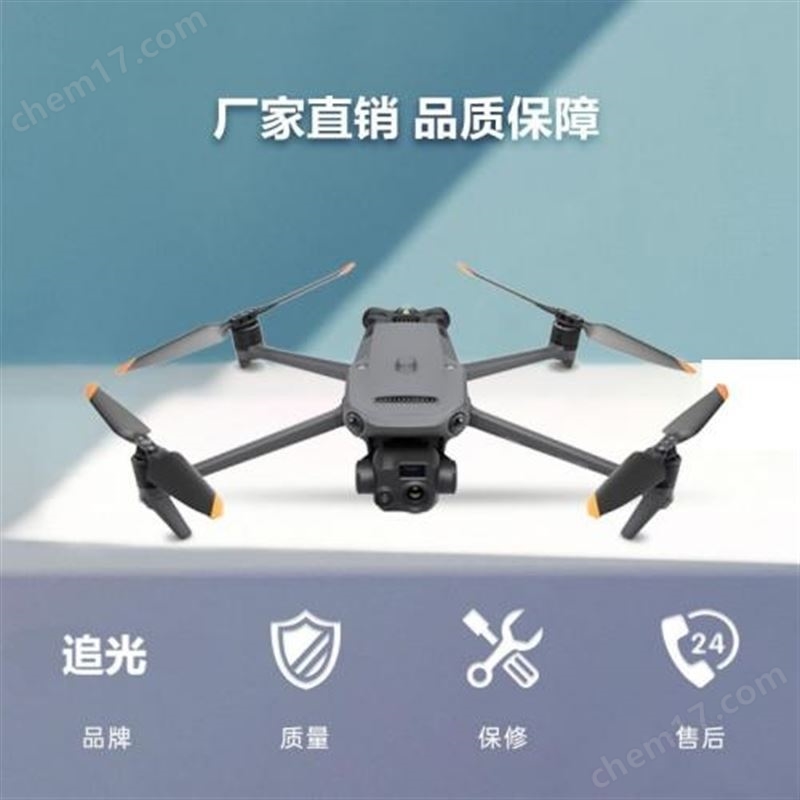 追光戶外電站無人機(jī)機(jī)載熱成像檢測儀