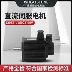 直流伺服電機(jī)絕對(duì)值編碼器