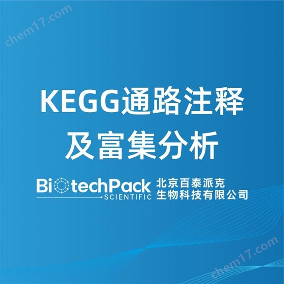 KEGGͨ·עͼ⼼