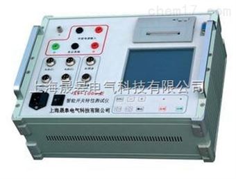 XW-1000智能开关特性测试仪