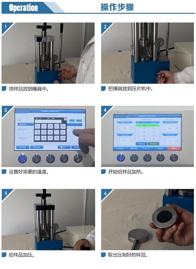 普通圆形平板模具