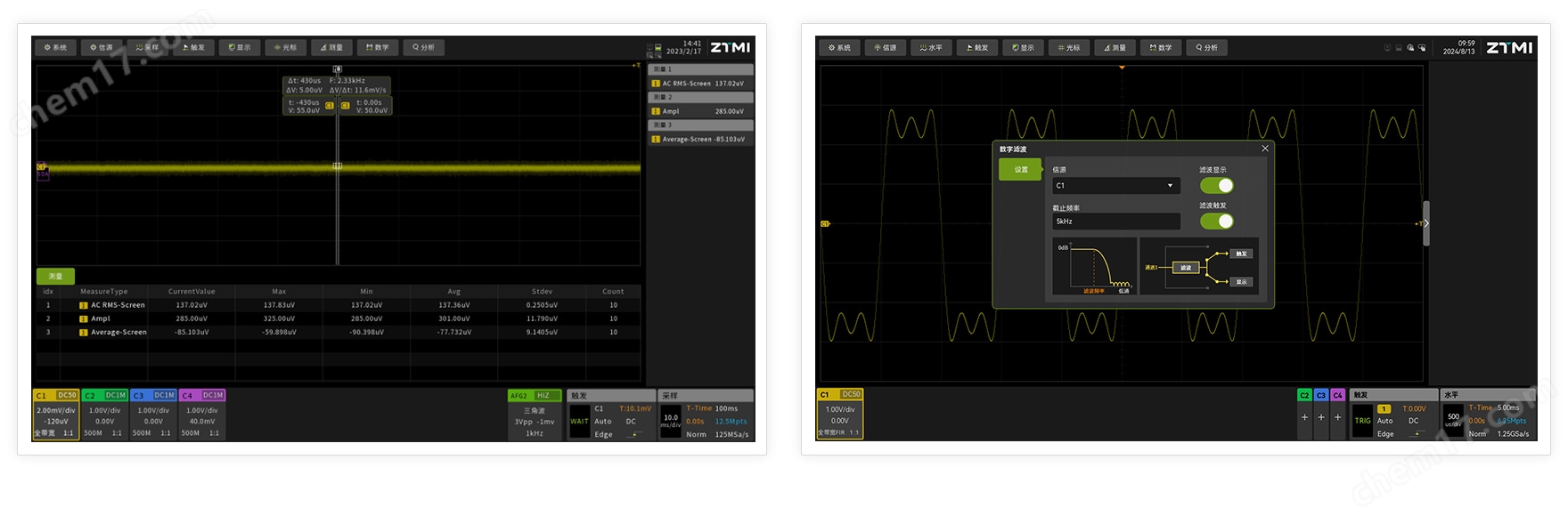 ZUS6000高精度智能应用型示波器