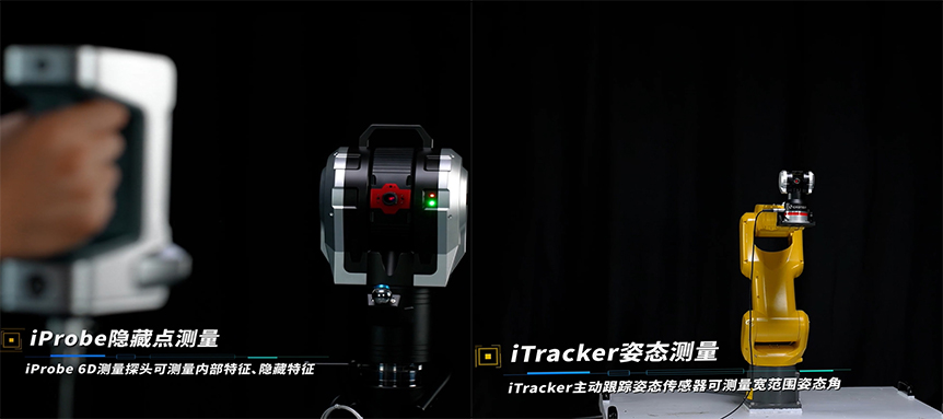 0704.jpg 0.03°姿態(tài)角精度激光跟蹤儀