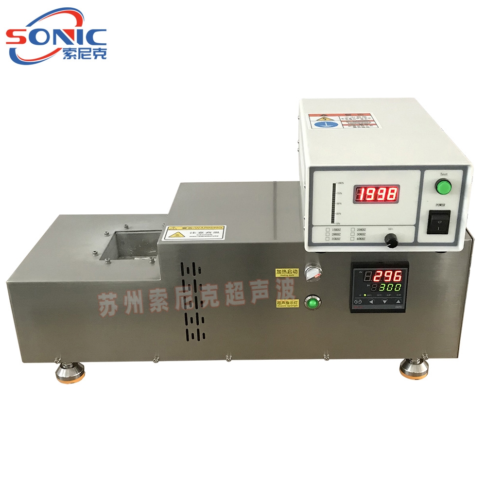 超声波浸锡机